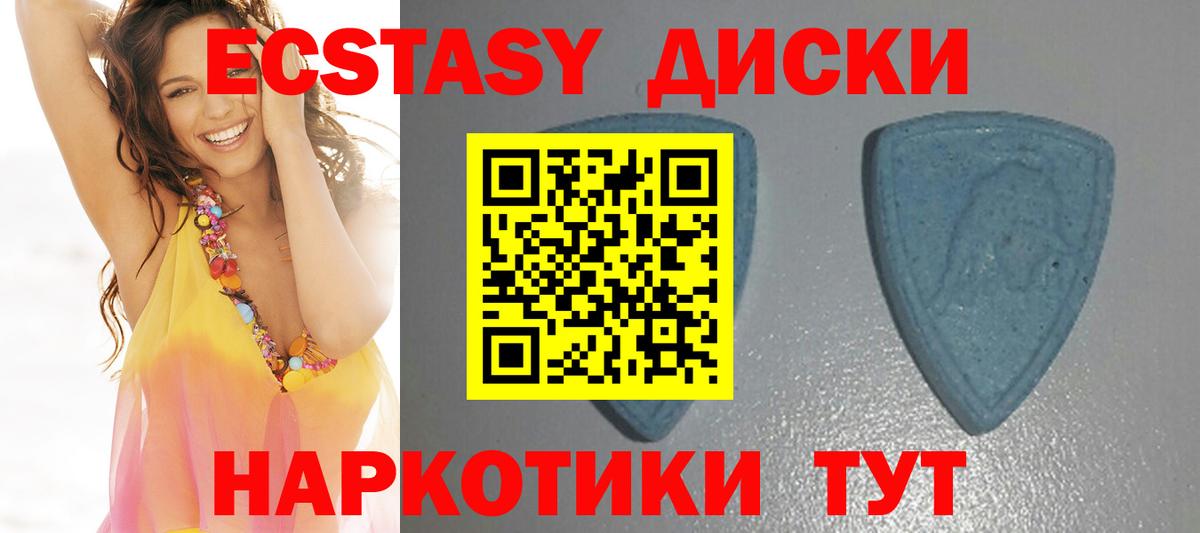 Чайковский  Экстази  Экстази louis Vuitton  Вход с VPN  ЭКСТАЗИ XTC 
