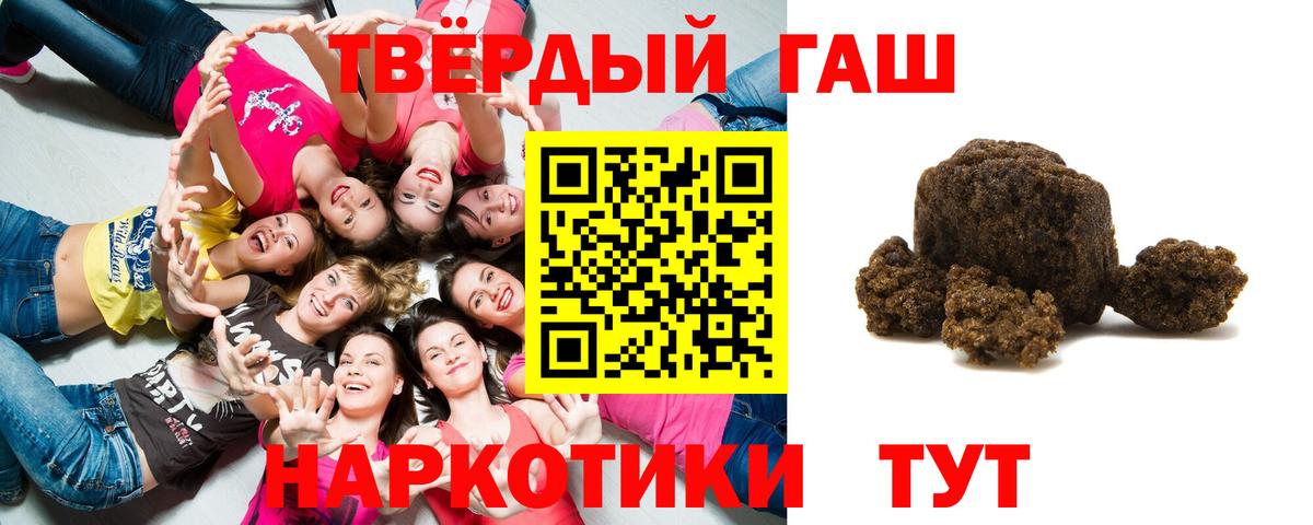 Чайковский  ГАШИШ гарик  Вход с VPN  что такое   ГАШ гашик 