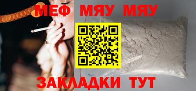 спайс Кумертау