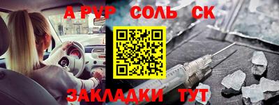 меф VHQ Кунгур