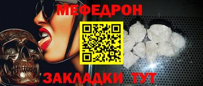 соль ск Кулебаки