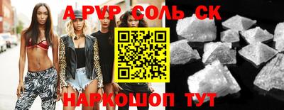 спайс Кумертау