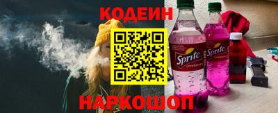 спайс Кумертау