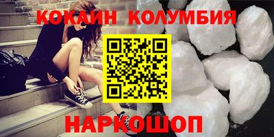 спайс Кумертау