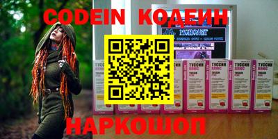 спайс Кумертау