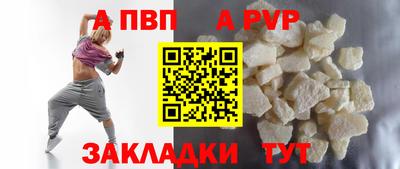 спайс Кумертау