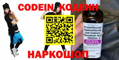 спайс Кумертау