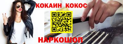 меф VHQ Кунгур