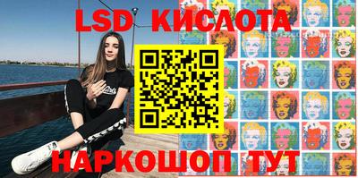 спайс Кумертау