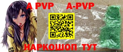меф VHQ Кунгур