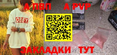 меф VHQ Кунгур