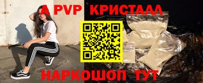 меф VHQ Кунгур