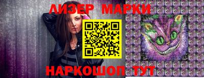спайс Кумертау