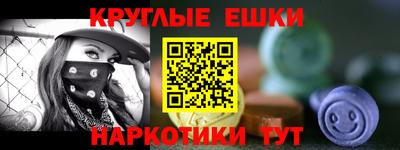 меф VHQ Кунгур