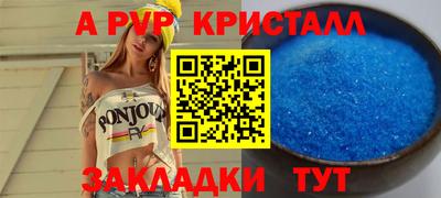 спайс Кумертау