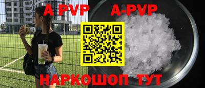 меф VHQ Кунгур