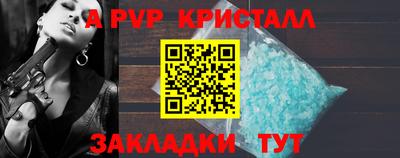 соль ск Кулебаки