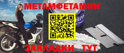 меф VHQ Кунгур