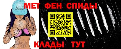 спайс Кумертау