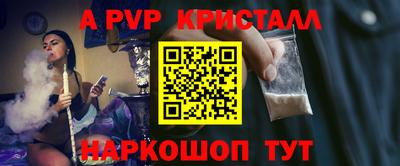 меф VHQ Кунгур