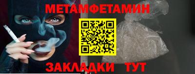 меф VHQ Кунгур