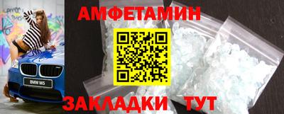 соль ск Кулебаки