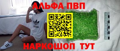 спайс Кумертау