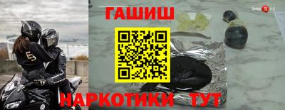 меф VHQ Кунгур
