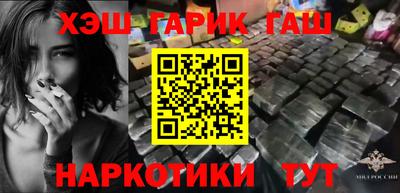 меф VHQ Кунгур