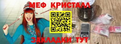 спайс Кумертау