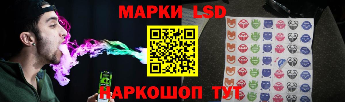 Чайковский  ЛСД экстази кислота  Вход с VPN  блэк спрут   LSD-25 экстази кислота 