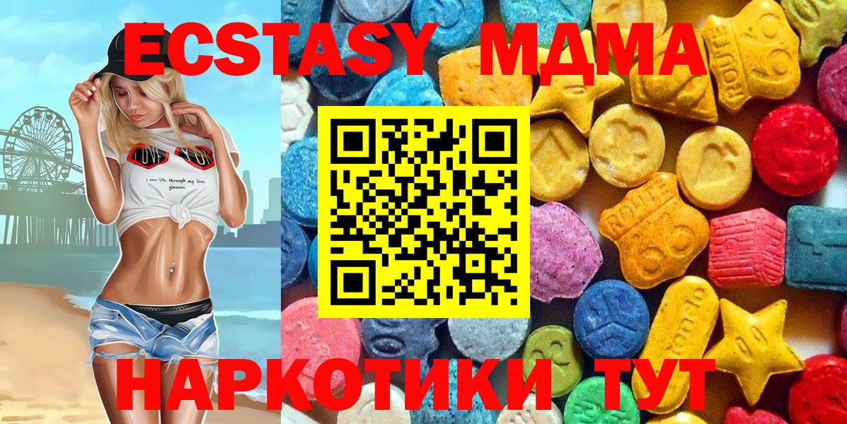 МДМА VHQ Чайковский