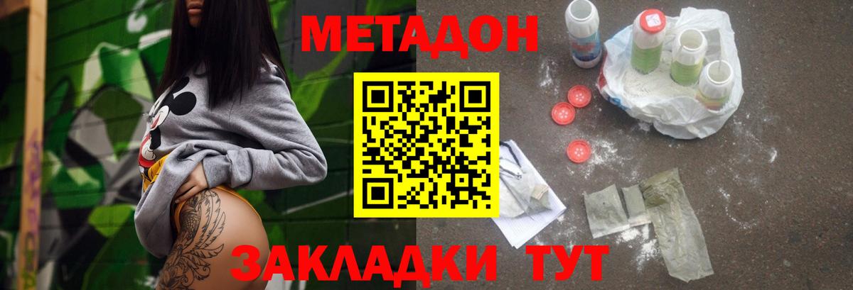 Чайковский  blacksprut tor  Вход с VPN  МЕТАДОН кристалл  Метадон кристалл 