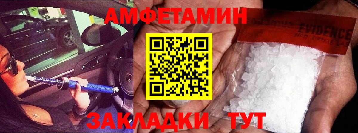 Метамфетамин  Вход с VPN  Чайковский  Метамфетамин витя 