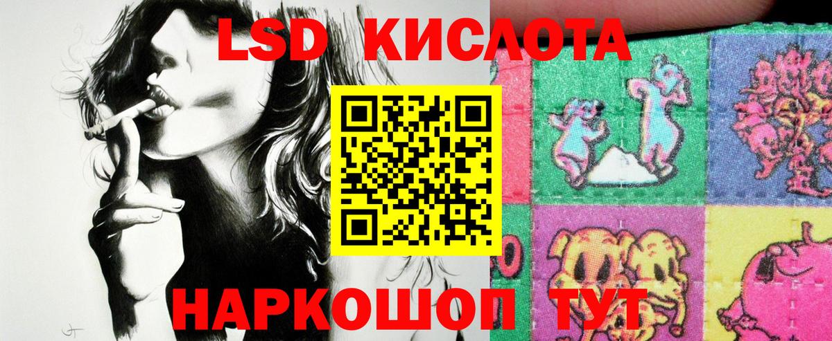Марки 25I-NBOMe 1,8мг  где можно купить наркотик  Наркотические марки  Чайковский  Марки 25I-NBOMe 1,8мг  Вход с VPN 