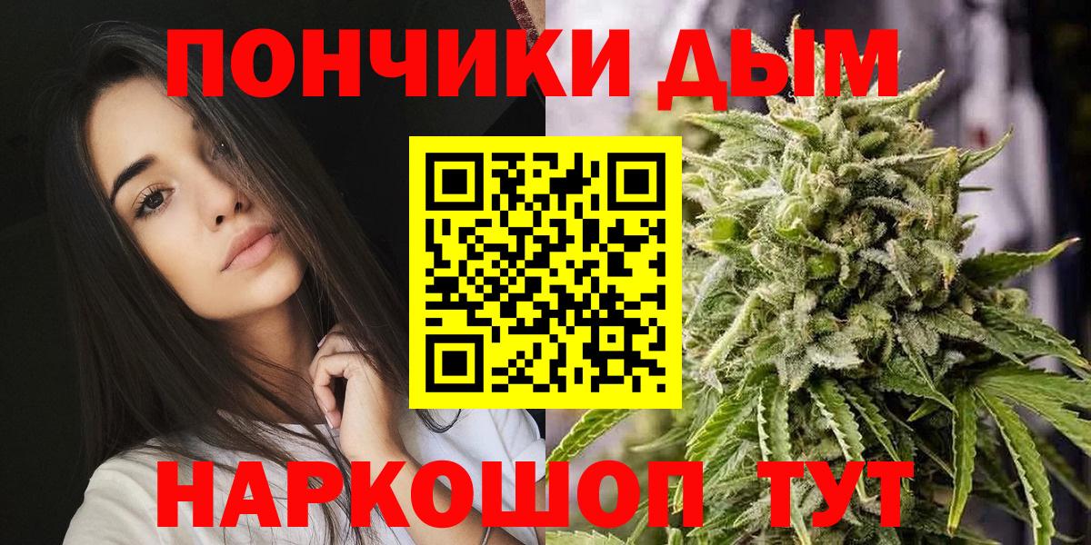 МАРИХУАНА SATIVA & INDICA Чайковский