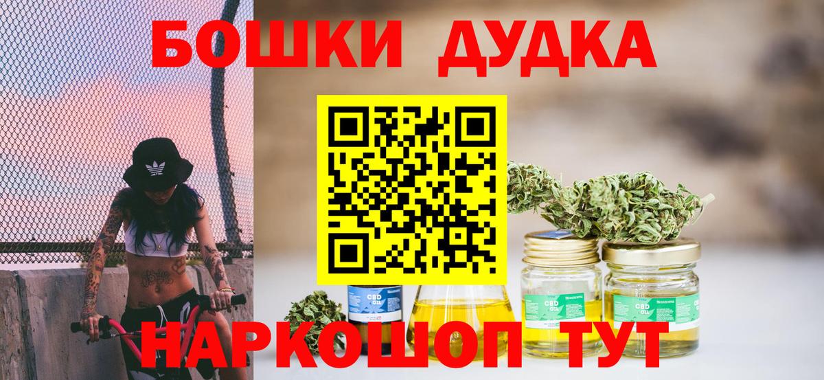 МАРИХУАНА SATIVA & INDICA  Бошки марихуана марихуана  Вход с VPN  Чайковский 